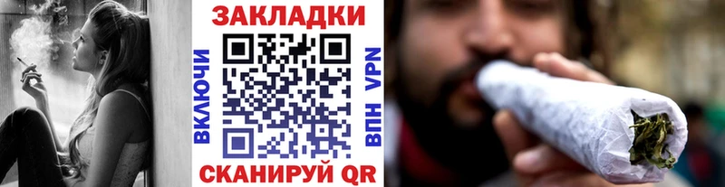 Где найти наркотики Корсаков COCAIN  Меф  СК  Каннабис  Гашиш 