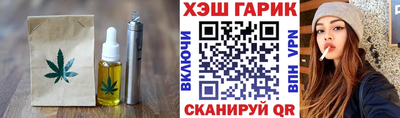 Печенье с ТГК конопля Корсаков