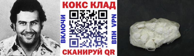 гидра ONION  Корсаков  COCAIN VHQ 