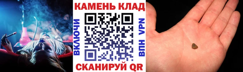 mega вход  Корсаков  ГАШ гарик 