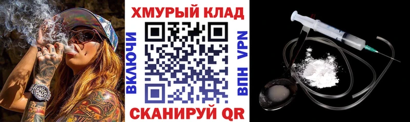 закладка  Корсаков  Героин Heroin 