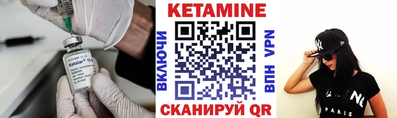 kraken ссылки  хочу наркоту  Корсаков  КЕТАМИН VHQ 