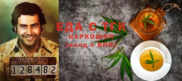 прущие крисы Балабаново