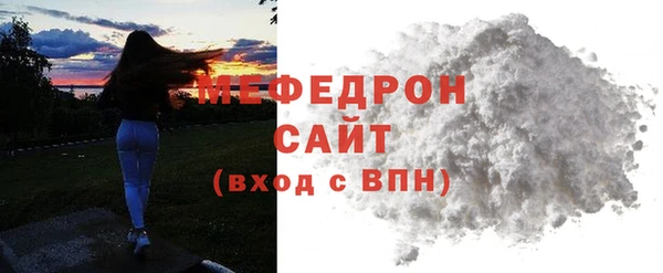 мефедрон VHQ Армянск