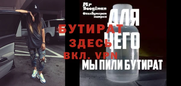 прущие крисы Балабаново