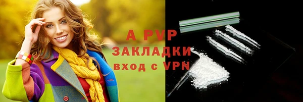 крисы Балахна