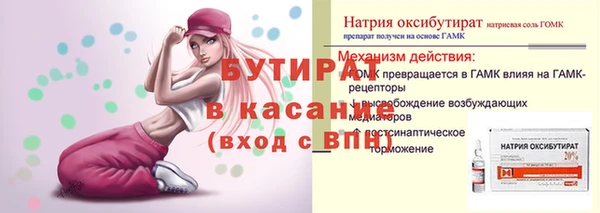 прущие крисы Балабаново
