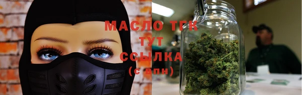 прущие крисы Пролетарск