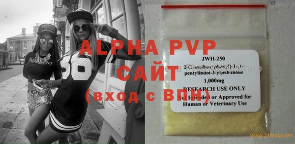 прущие крисы Балабаново