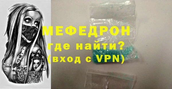 прущие крисы Аркадак