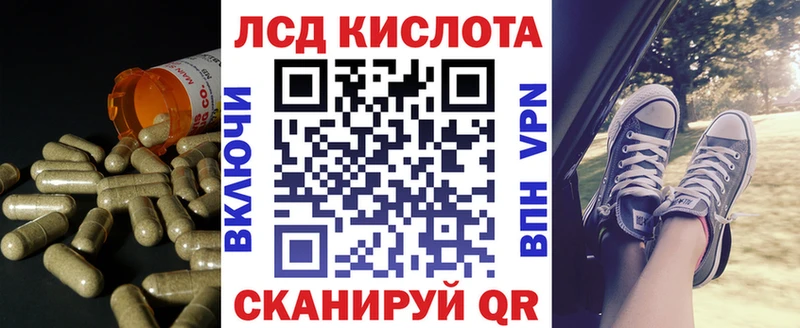 LSD-25 экстази кислота  Корсаков 