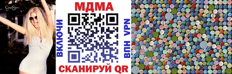 кракен сайт  Корсаков  MDMA crystal  продажа наркотиков 