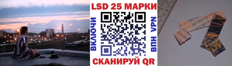 Наркотические марки 1500мкг  omg tor  Корсаков 