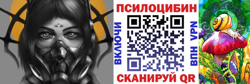 Псилоцибиновые грибы Magic Shrooms  Корсаков 