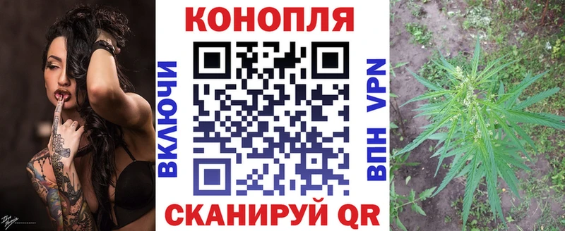 Марихуана AK-47 Корсаков