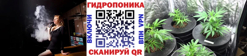 Марихуана ГИДРОПОН  наркота  Корсаков 